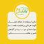 تاثیر استفاده از تفاله خشک گوجه فرنگی بر قابلیت هضم مواد مغذی جیره در گاوهای شیری هلشتاین تاثیر استفاده از تفاله خشک گوجه فرنگی بر قابلیت هضم مواد مغذی جیره در گاوهای شیری هلشتاین