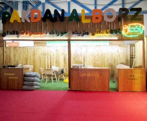 حضور پاکدان البرز در بیست و چهارمین نمایشگاه بین المللی دام و طیور تهران پاییز 1404