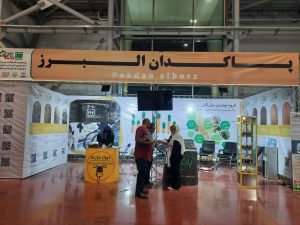 نمایشگاه بین المللی دام وطیور 1401 اصفهان