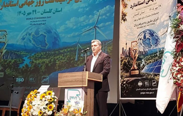 الزام واحدهای تولیدی به رعایت موازین کیفی؛ از ۵۳ استاندارد تجهیزات انرژی‌بر تا حمایت ویژه استاندارد گلستان از تولیدکنندگان پیشرو