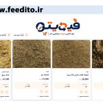 راه اندازی فروشگاه آنلاین پاکدان البرز